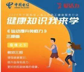 2020年員工健康服務(wù)行動(dòng)盤(pán)點(diǎn) 從應(yīng)急保障到體系構(gòu)建