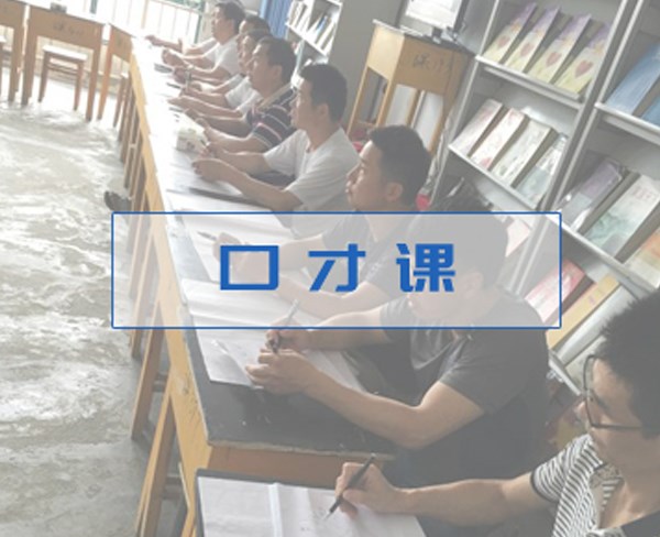 民德教育 化解青少年厭學心理，專業咨詢助力成長